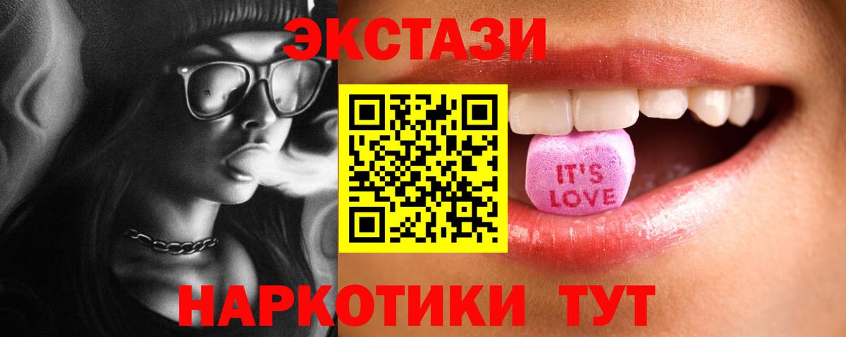 Ecstasy бентли Мурманск