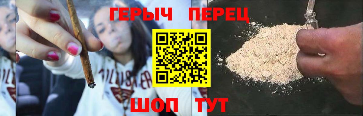 ГЕРОИН Афган Мурманск