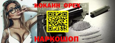 ГАЛЛЮЦИНОГЕННЫЕ ГРИБЫ Туймазы