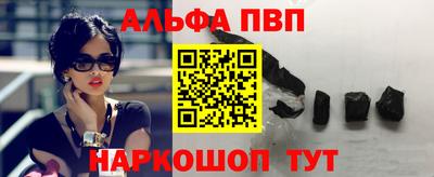 ГАЛЛЮЦИНОГЕННЫЕ ГРИБЫ Туймазы