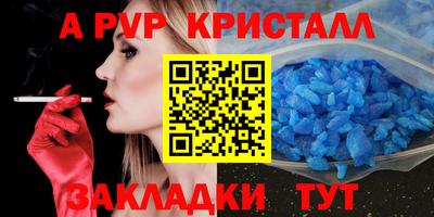 а пвп мука Тара