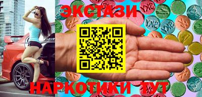 MDMA Premium VHQ Татарск