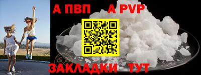 а пвп мука Тара