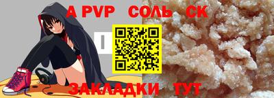 a pvp Тверь