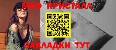 MDMA Premium VHQ Татарск