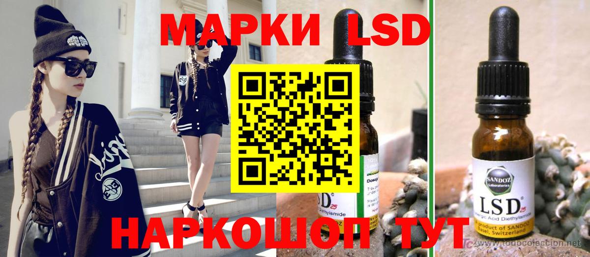 ЛСД экстази ecstasy  ЛСД экстази кислота  Мурманск  Вход с VPN 