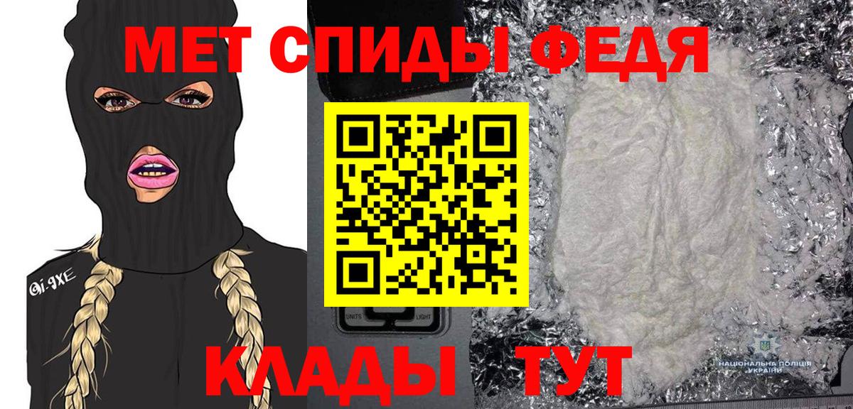 Метамфетамин кристалл Мурманск